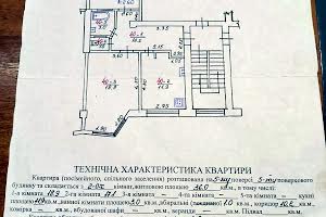 квартира по адресу Академика Сергея Ефремова ул., 37