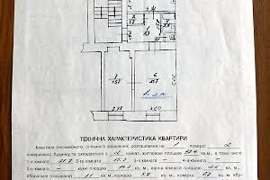 квартира по адресу Архипенко ул. (Ушакова), 14