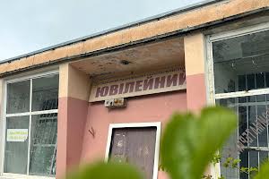 комерційна за адресою Шкільна вул. (Фрунзе), 28