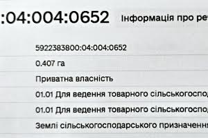 участок по адресу кленова
