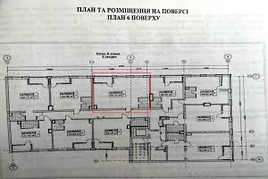 квартира за адресою Запорізьке шосе вул., 25