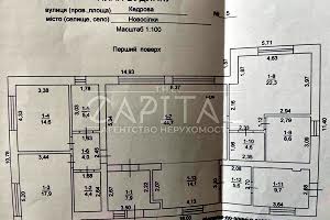 дом по адресу Райдужна