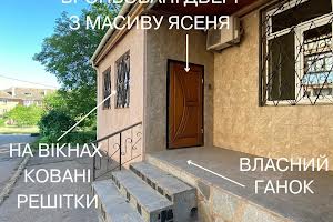 квартира за адресою Святителя Івана Златоуста, 27а