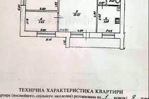 квартира за адресою Мишуги вул., 1