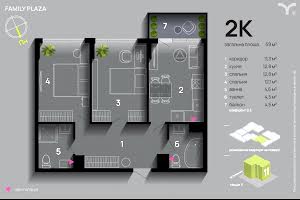 квартира по адресу Крайковского ул., 3