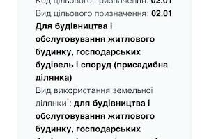 ділянка за адресою с. Грузевиця, Центральна, 27