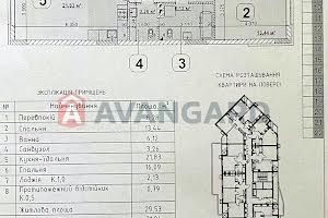 квартира по адресу Глеба Бабича ул. (Канальная), 8б