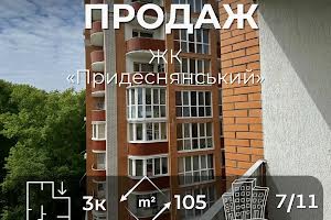 квартира по адресу Чернигов, Шевченко ул., 99Б