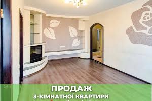 квартира за адресою Гірників, 17