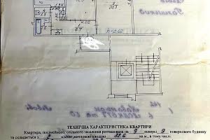 квартира по адресу Кавалеридзе Ивана ул., 2