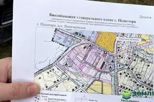 участок по адресу 