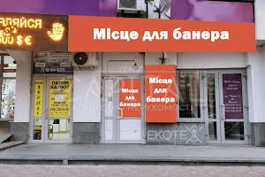 коммерческая по адресу Елизаветы Чавдар ул., 13