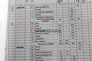 дом по адресу 1 Дачна