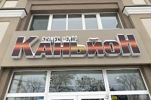 коммерческая по адресу Ярославская ул., 56