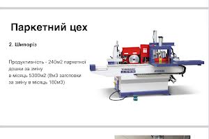 комерційна за адресою Льонарська, 2