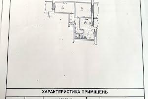 квартира за адресою Семена Палія вул. (дорога Дніпропетровська), 94