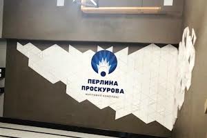 квартира за адресою Подільська вул., 10/3