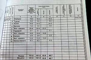 квартира за адресою Степана Бандери вул., 2/1а