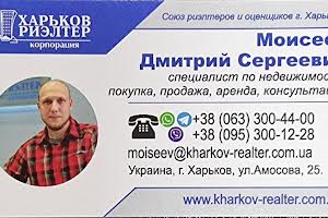 коммерческая по адресу Гвардійців-Широнінців, 127