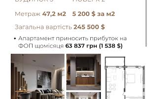комерційна за адресою Івана Котляревського вул., 9/2