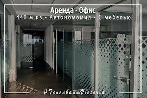 комерційна за адресою Дальницька вул., 25/5