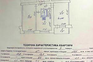 квартира за адресою Тершаковців вул. (), 1