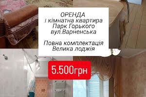 квартира по адресу Варненская ул., 12а