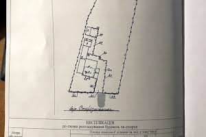 участок по адресу Старознесенская ул., 144