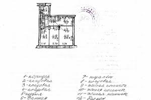 квартира по адресу Титова, 13