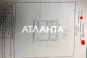 квартира по адресу Торговая ул., 1