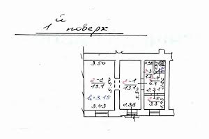 коммерческая по адресу Витовского Дмитрия ул., 14