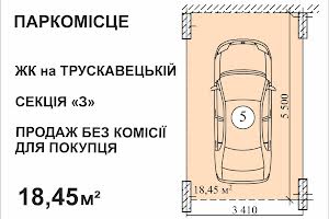 коммерческая по адресу Трускавецкая ул., 3