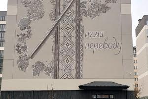 коммерческая по адресу Виноградна ул., 128