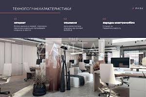 коммерческая по адресу Красиловская ул., 9