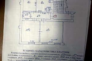 квартира за адресою Львів, шота Руставелі, 30