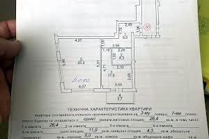 квартира за адресою Шевченка вул., 80