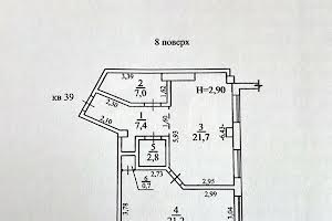 квартира за адресою Одеса, Івана Франка, 55