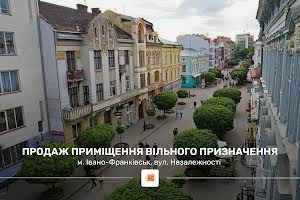 комерційна за адресою Незалежності вул., 37