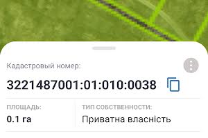 участок по адресу Здорівська