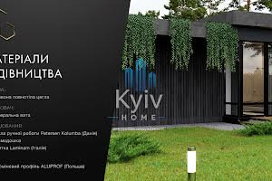 будинок за адресою Вітряні Гори вул.