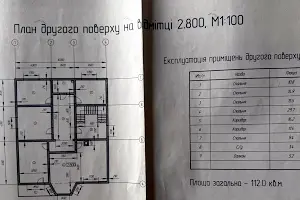 будинок за адресою Пимоненка вул. (Комсомольська)