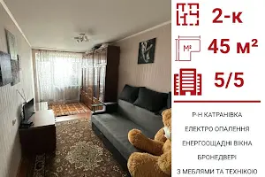 квартира по адресу Героев Мариуполя ул., 89