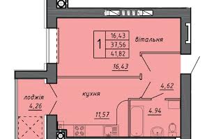 квартира по адресу 15 апреля ул., 37