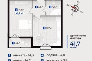 квартира за адресою Виноградна вул., 15