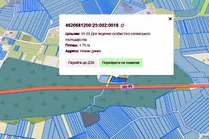 участок по адресу 