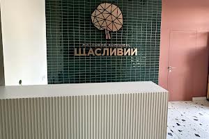 квартира за адресою Бігова вул., 17