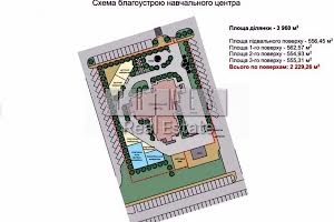 коммерческая по адресу Прорізна ул., 1