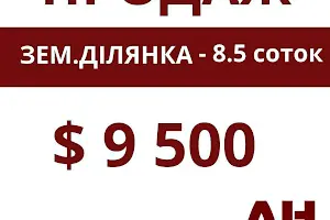 ділянка за адресою Зарічна вул.