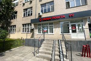 комерційна за адресою Салютна вул., 5Б
