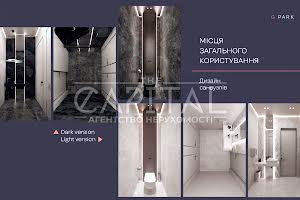 коммерческая по адресу Красиловская ул., 9